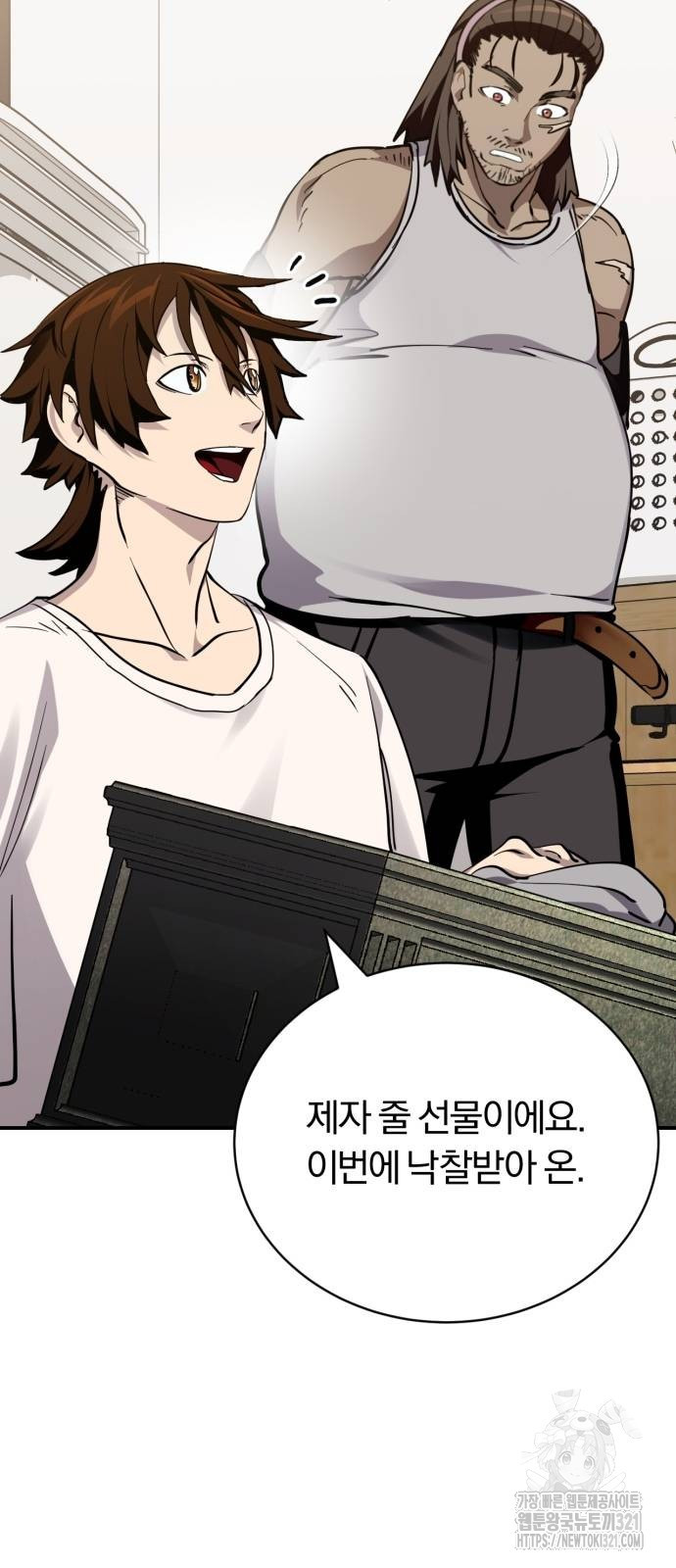 구원자의 버킷리스트 19화 16