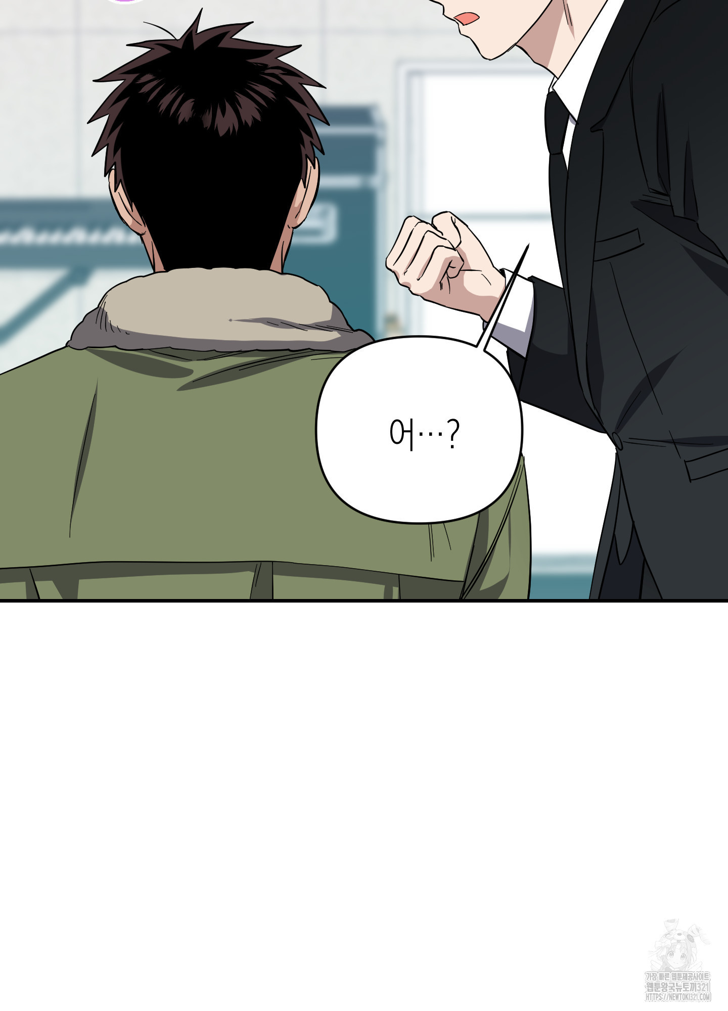 동아리방에 귀신 나온대 15화 15