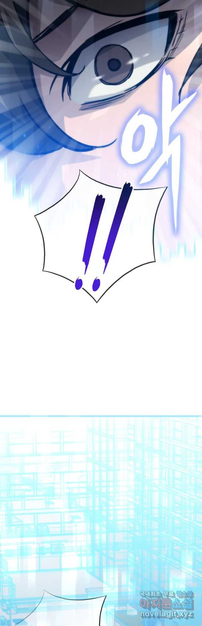 전생자(카카오) 68화 4