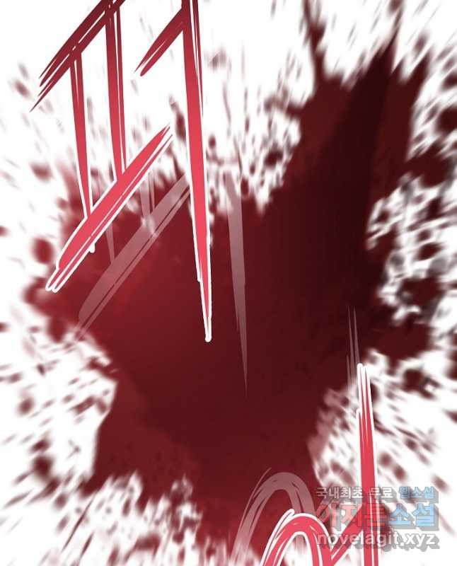 전생자(카카오) 68화 15