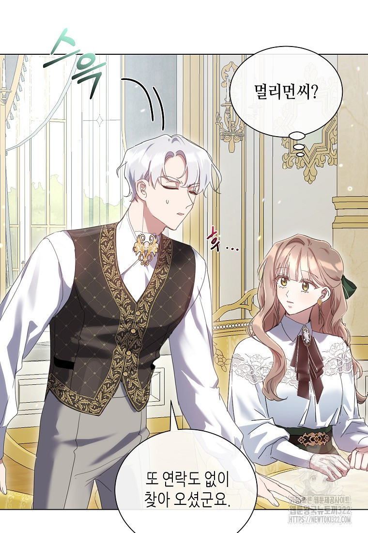 착한 언니는 없다 84화 9