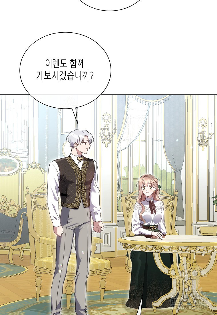 착한 언니는 없다 84화 10