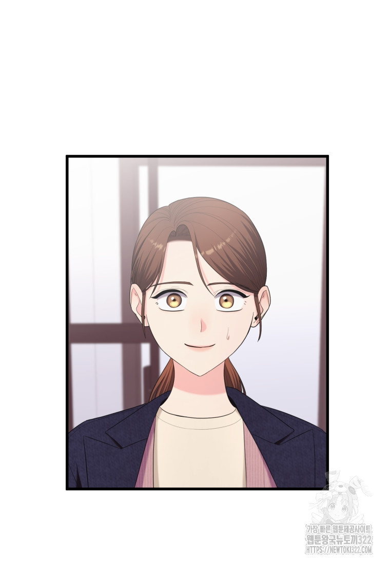 장르가 순정 31화 3