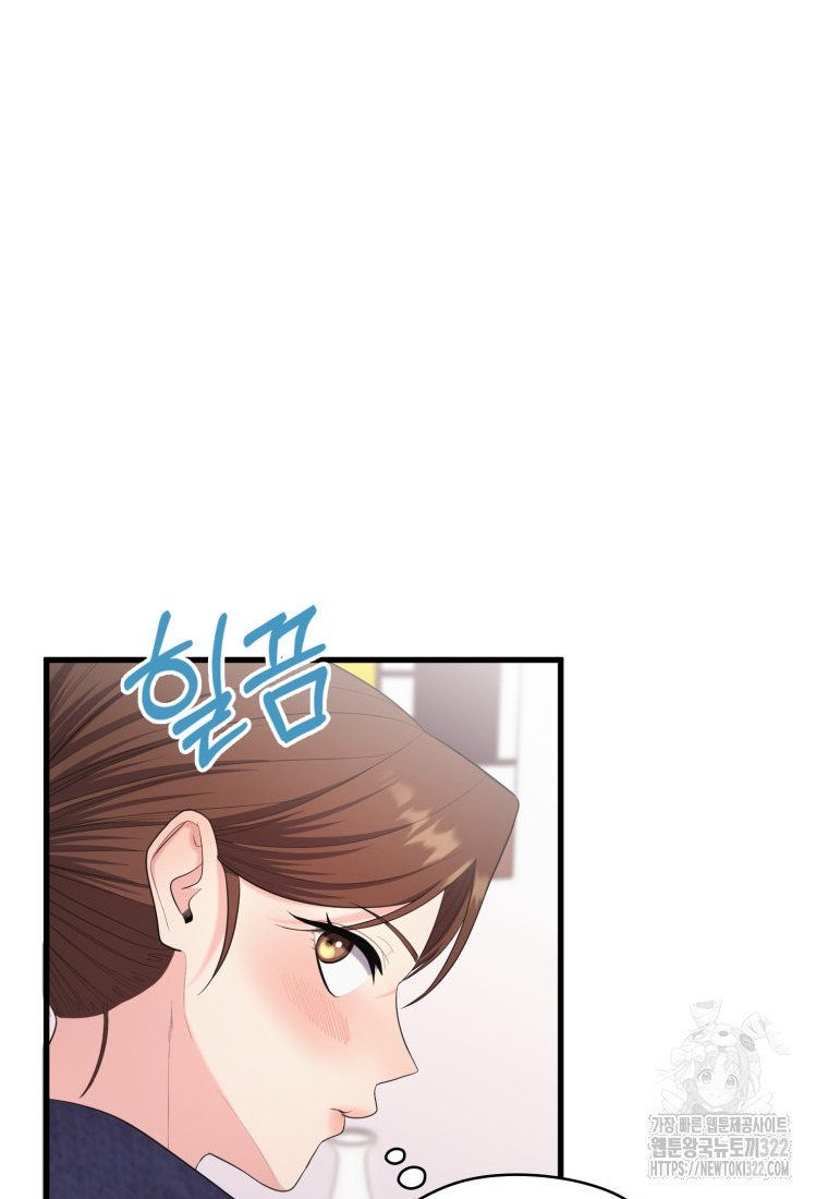 장르가 순정 31화 11