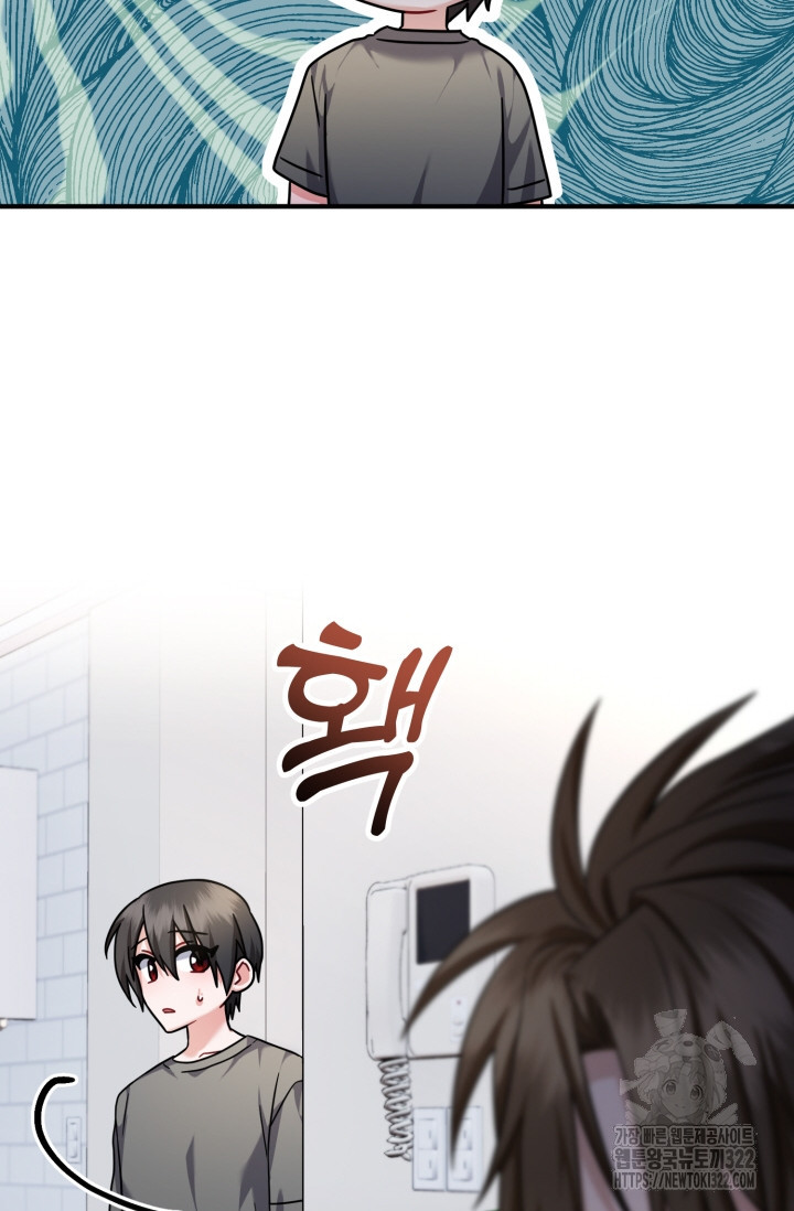 팬픽 탈출 백서 35화 18