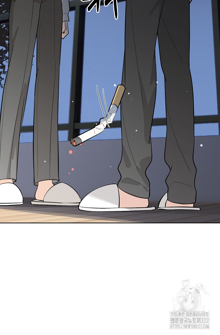 너, 내 사람이 되어 줘! 49화 15