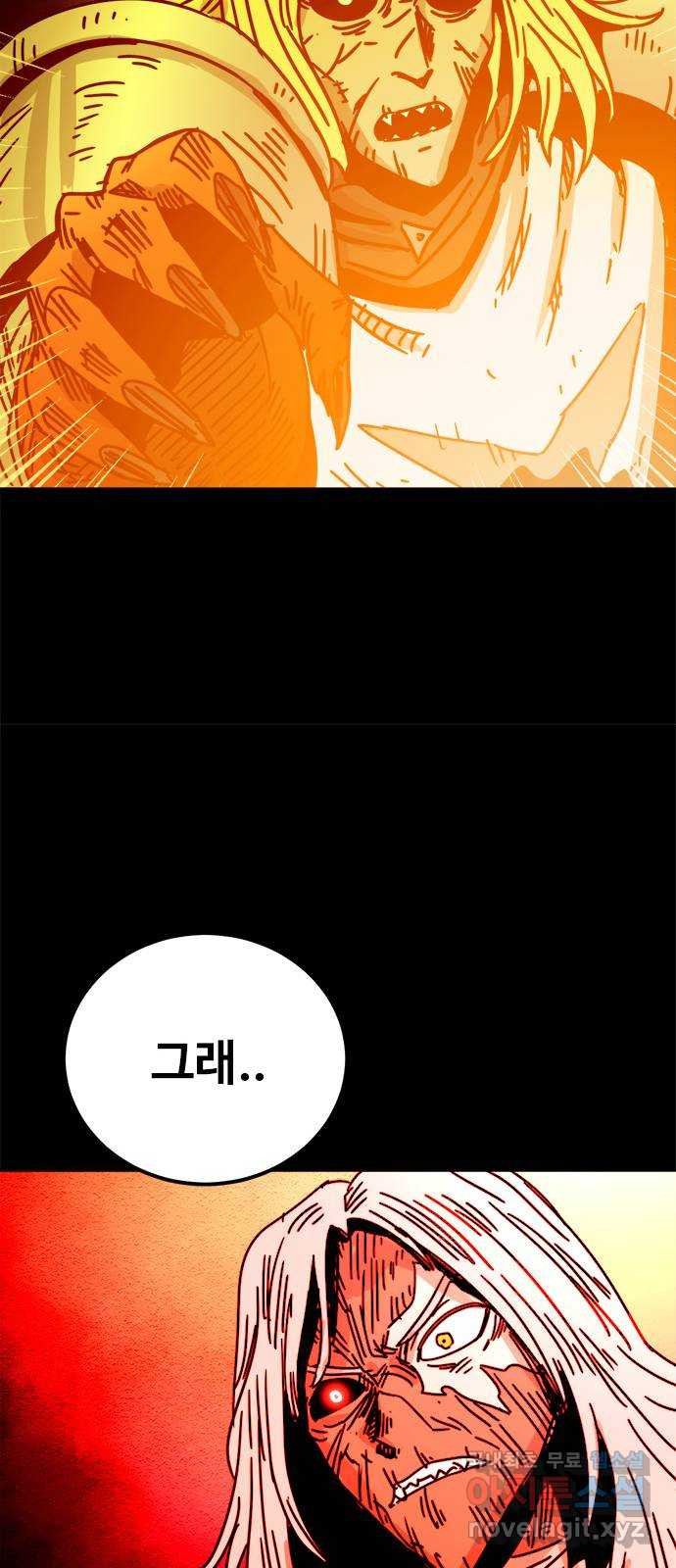 카루나 170. 바론의 유산 17