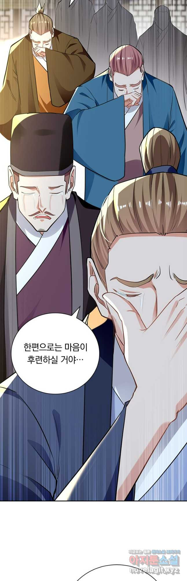 역천지존 184화 6