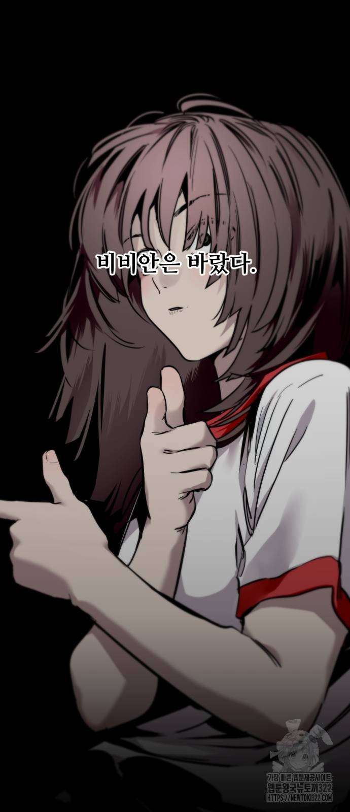 앞집나리 64화 9