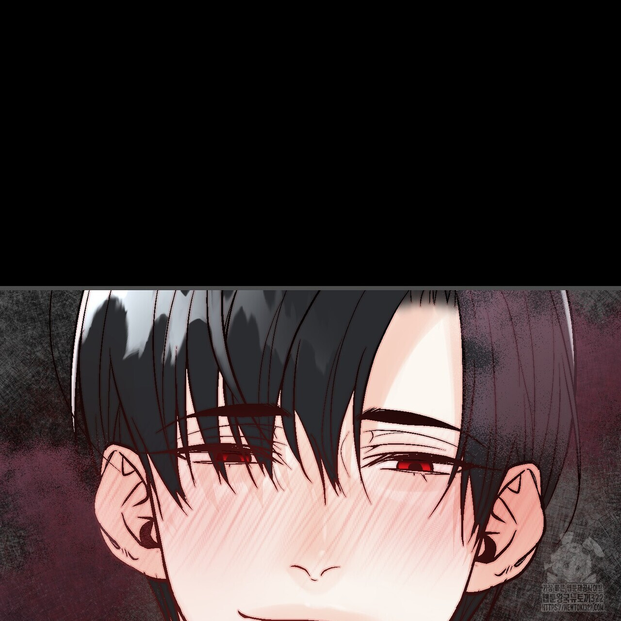 기애담 6화 13