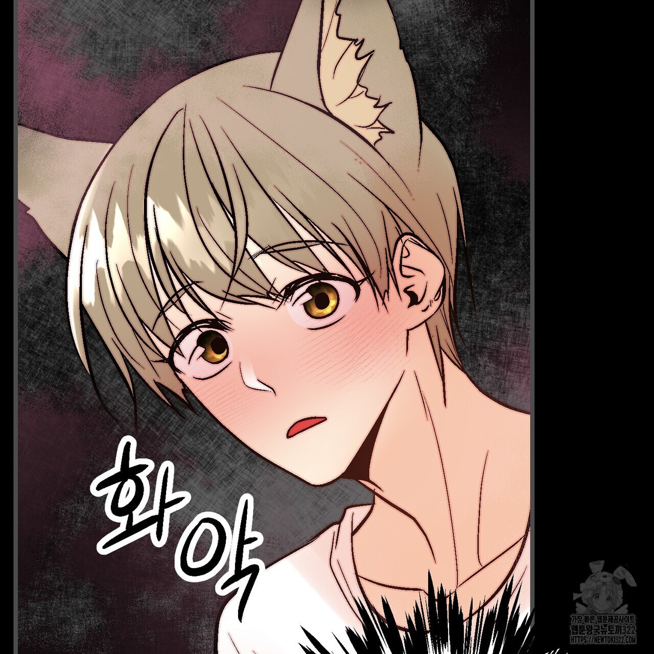 기애담 6화 15