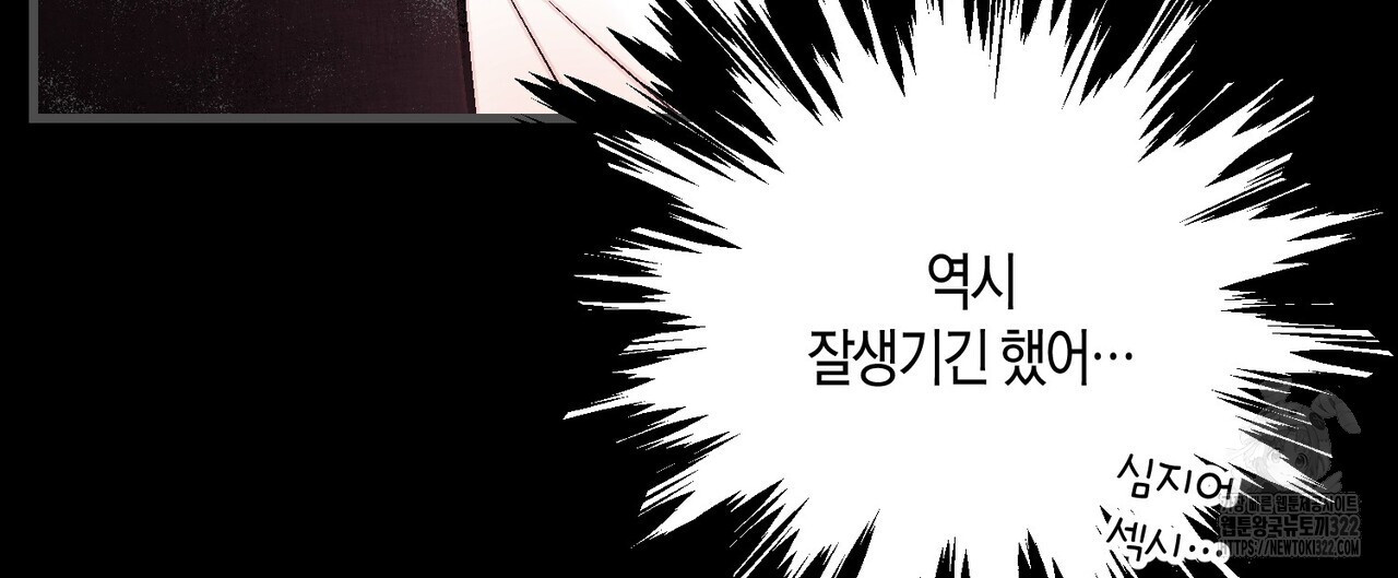 기애담 6화 16