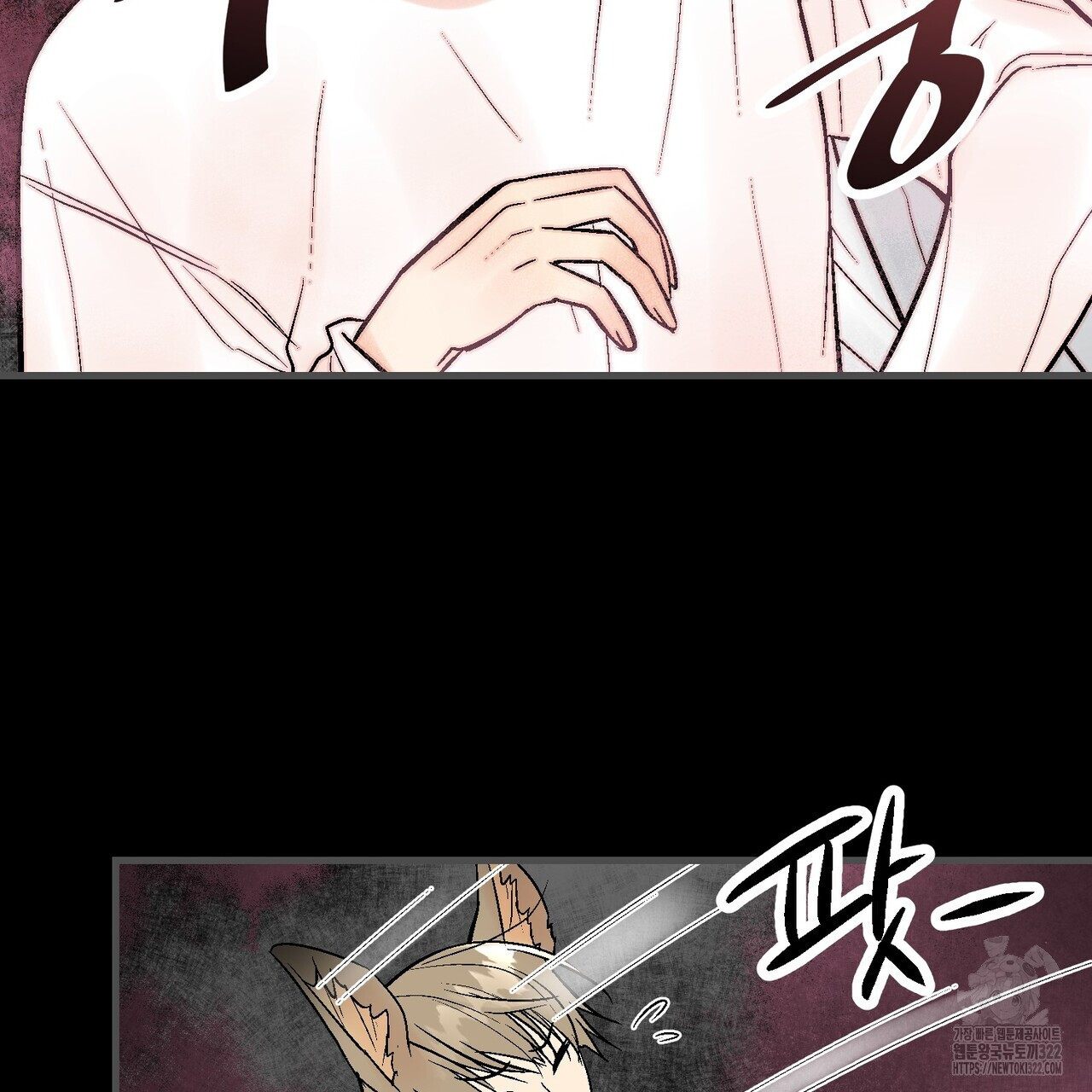 기애담 6화 22