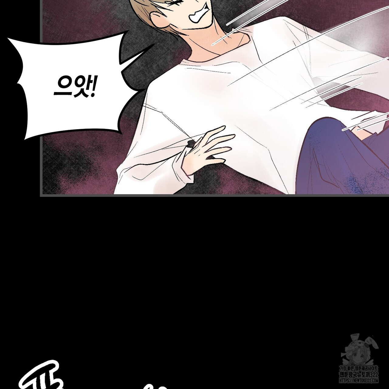 기애담 6화 23