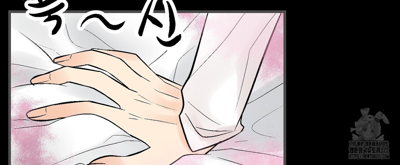 기애담 6화 24