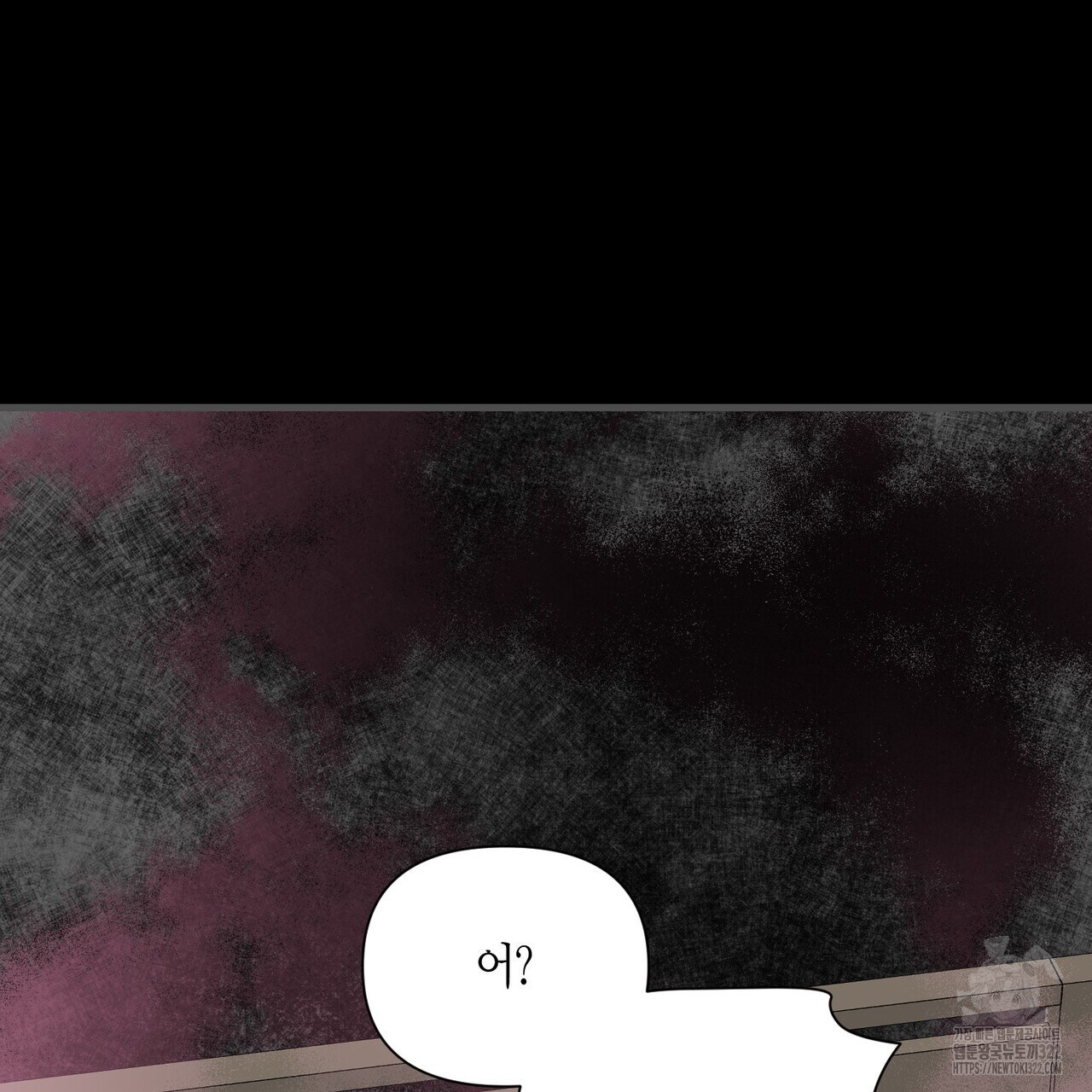 기애담 6화 27