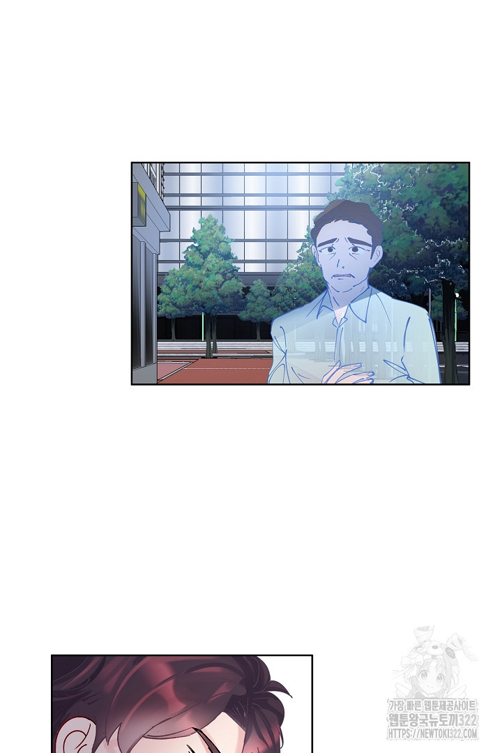 어서 와, 저승은 처음이지? 9화 9