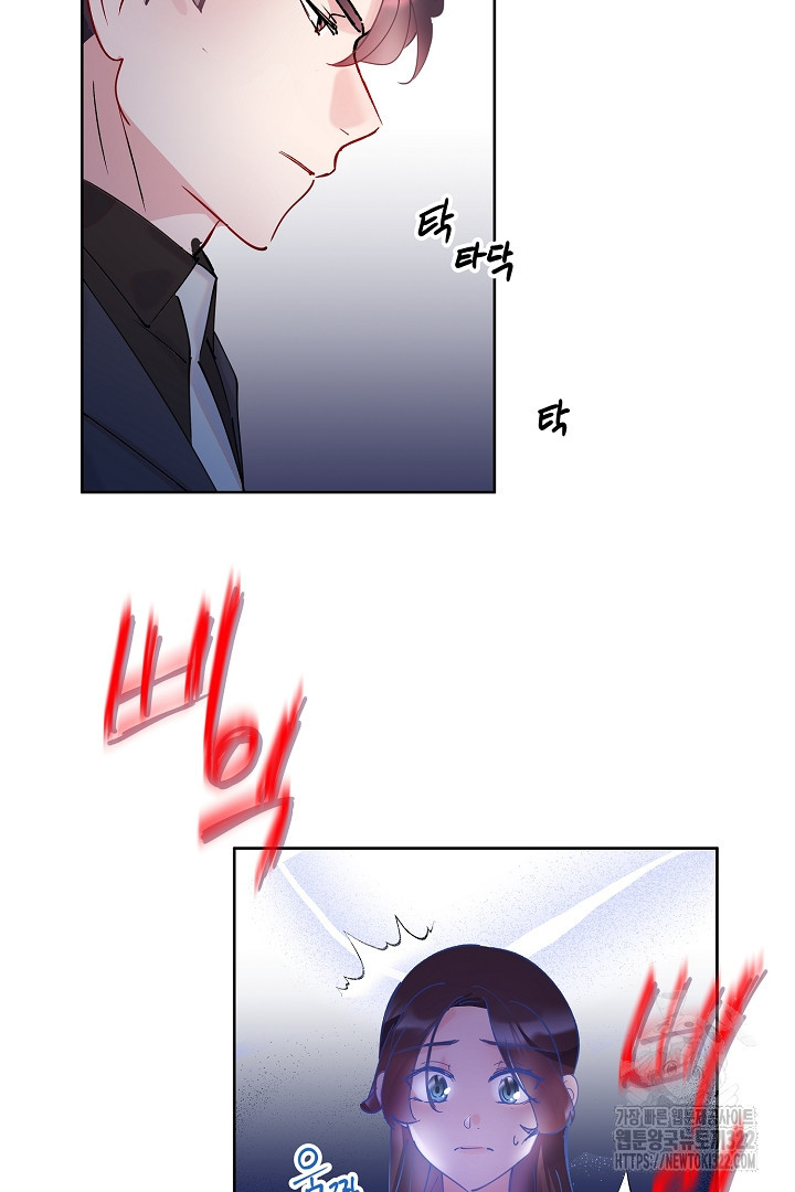 어서 와, 저승은 처음이지? 9화 10