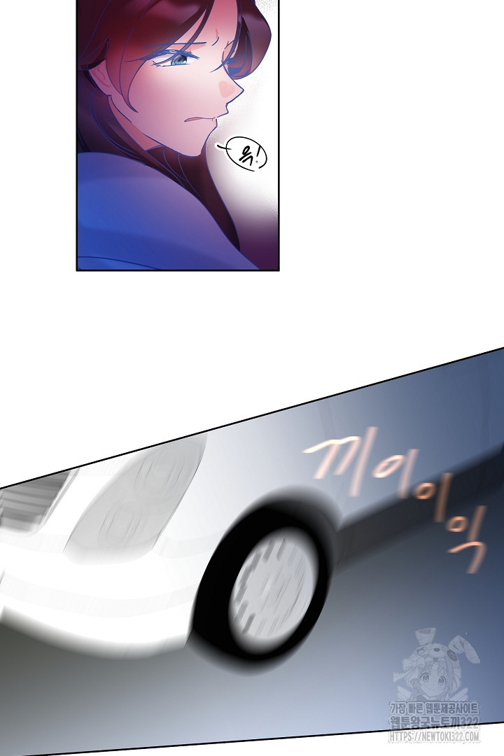 어서 와, 저승은 처음이지? 9화 13