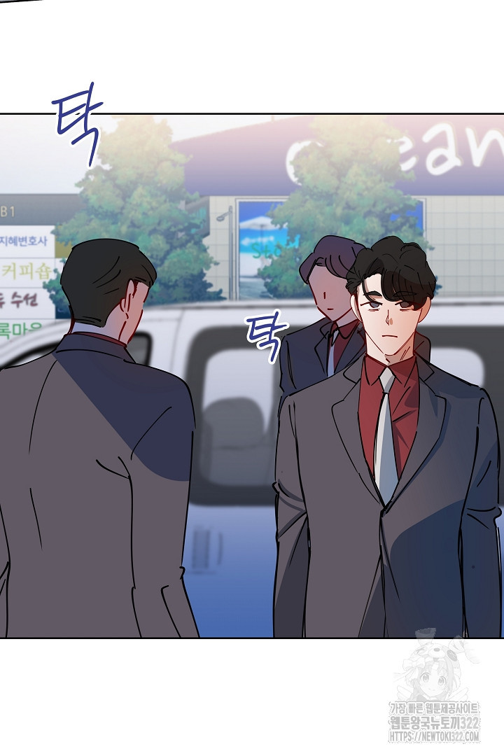 어서 와, 저승은 처음이지? 9화 14