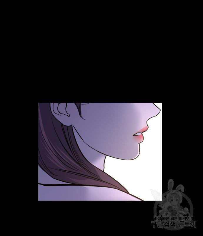 선녀외전 39화 2