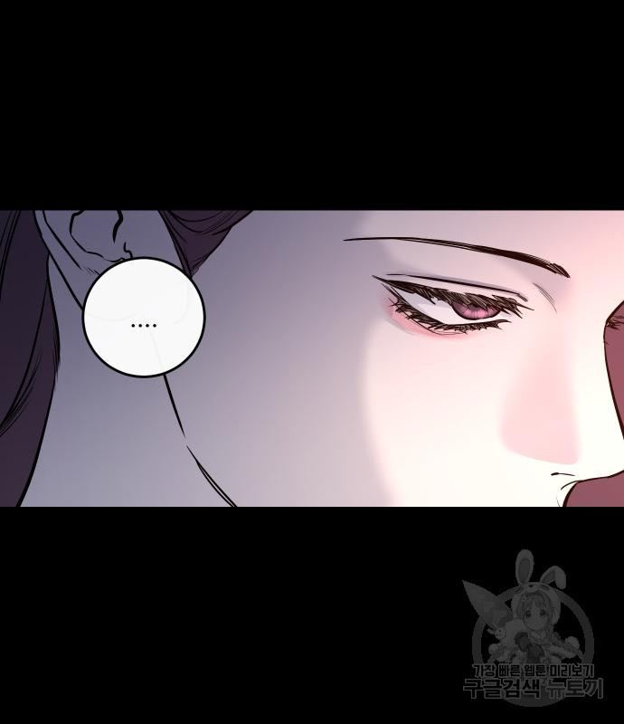 선녀외전 39화 12