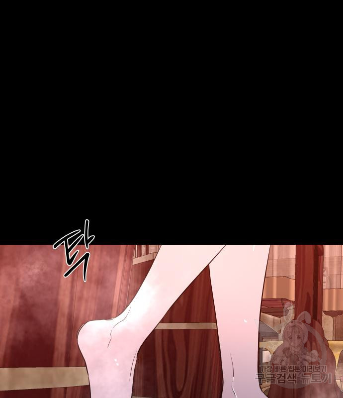 선녀외전 39화 25