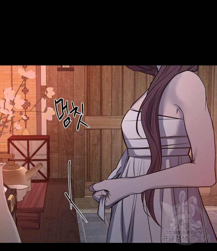 선녀외전 39화 34