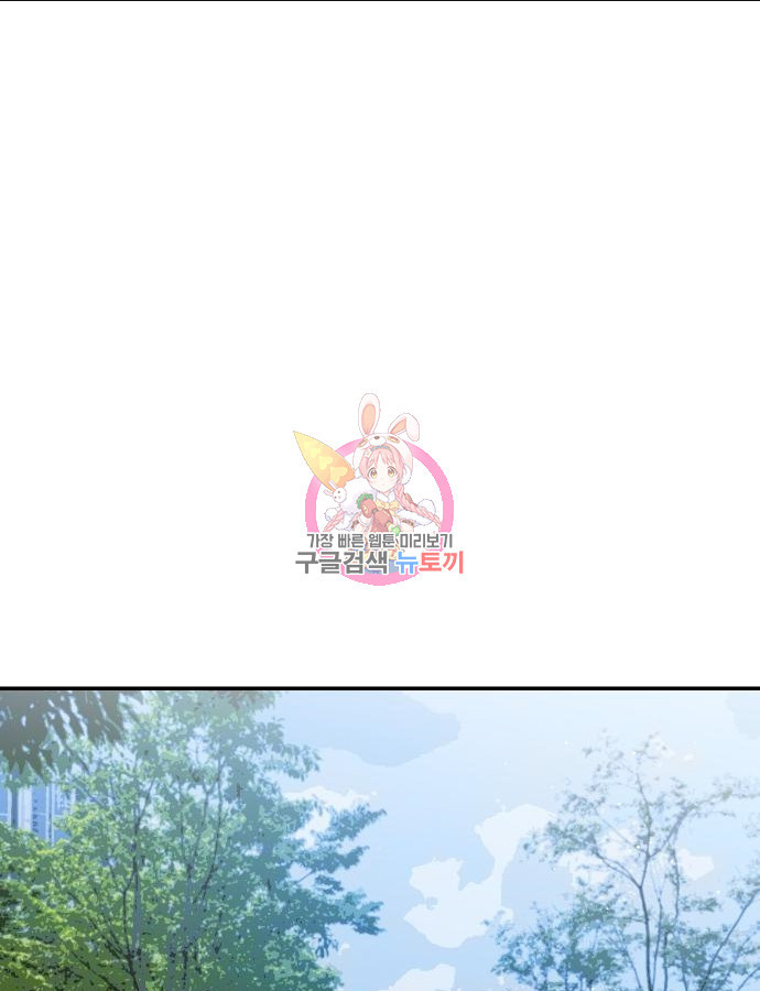 선녀외전 49화 1