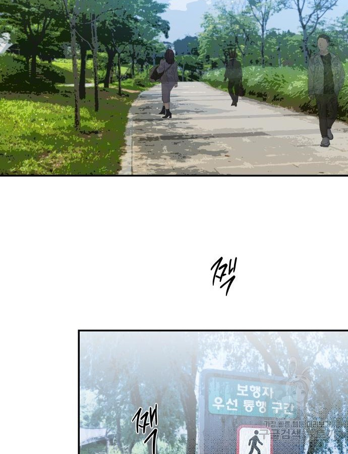 선녀외전 49화 2