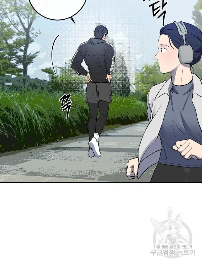 선녀외전 49화 7