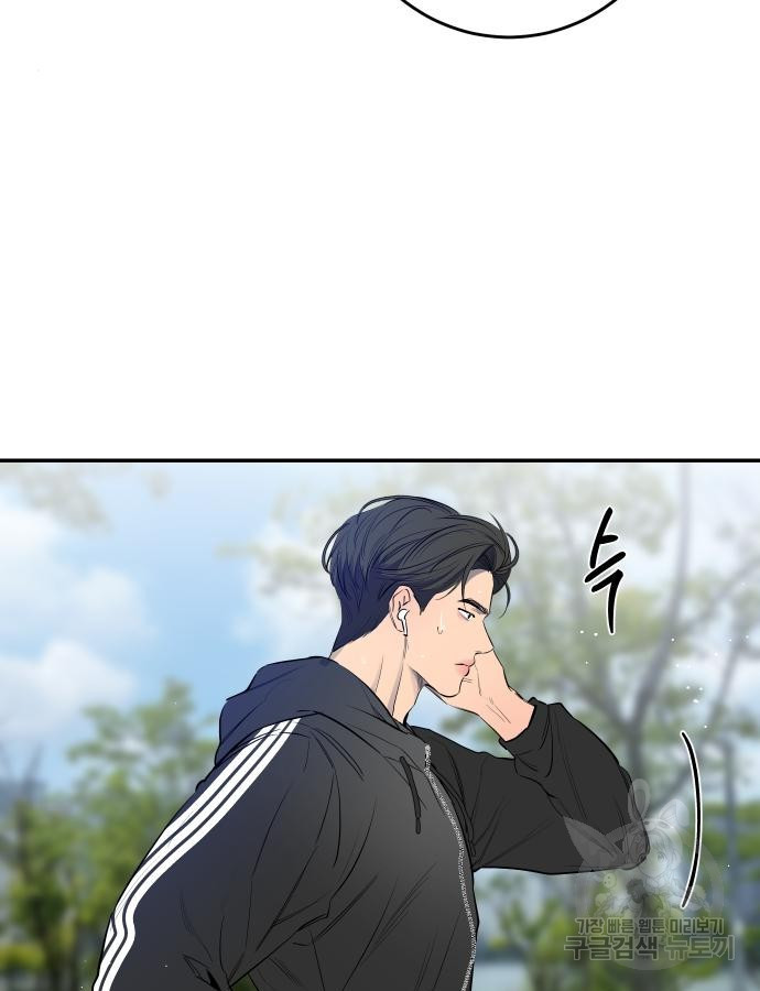 선녀외전 49화 16