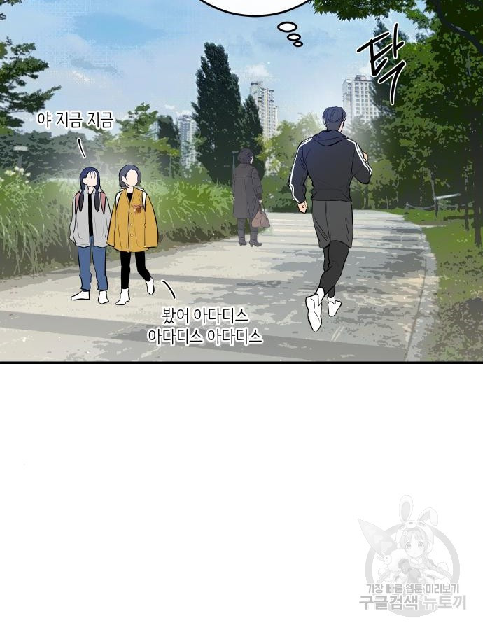 선녀외전 49화 18