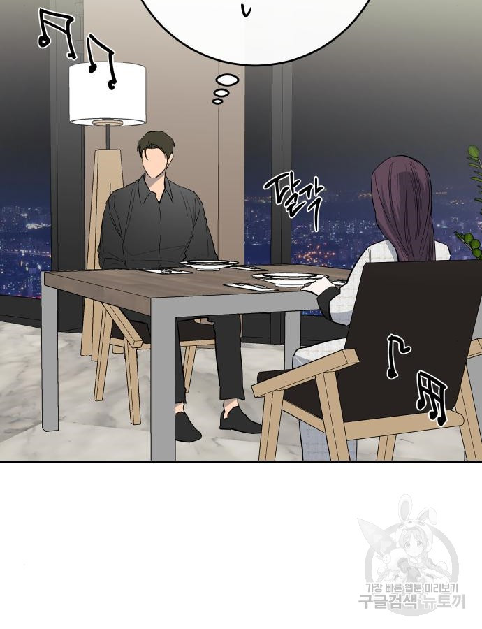선녀외전 59화 7
