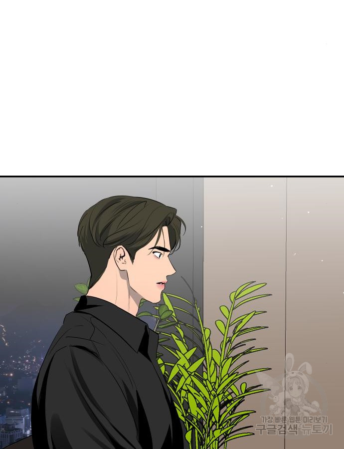 선녀외전 59화 15