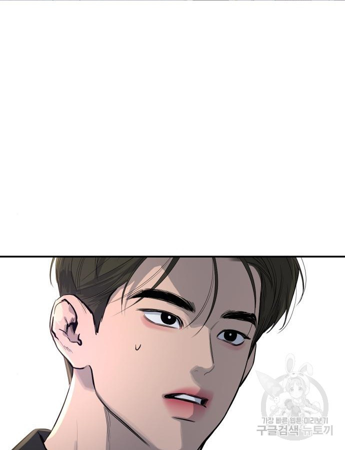 선녀외전 59화 18