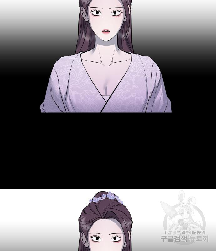 선녀외전 68화 27
