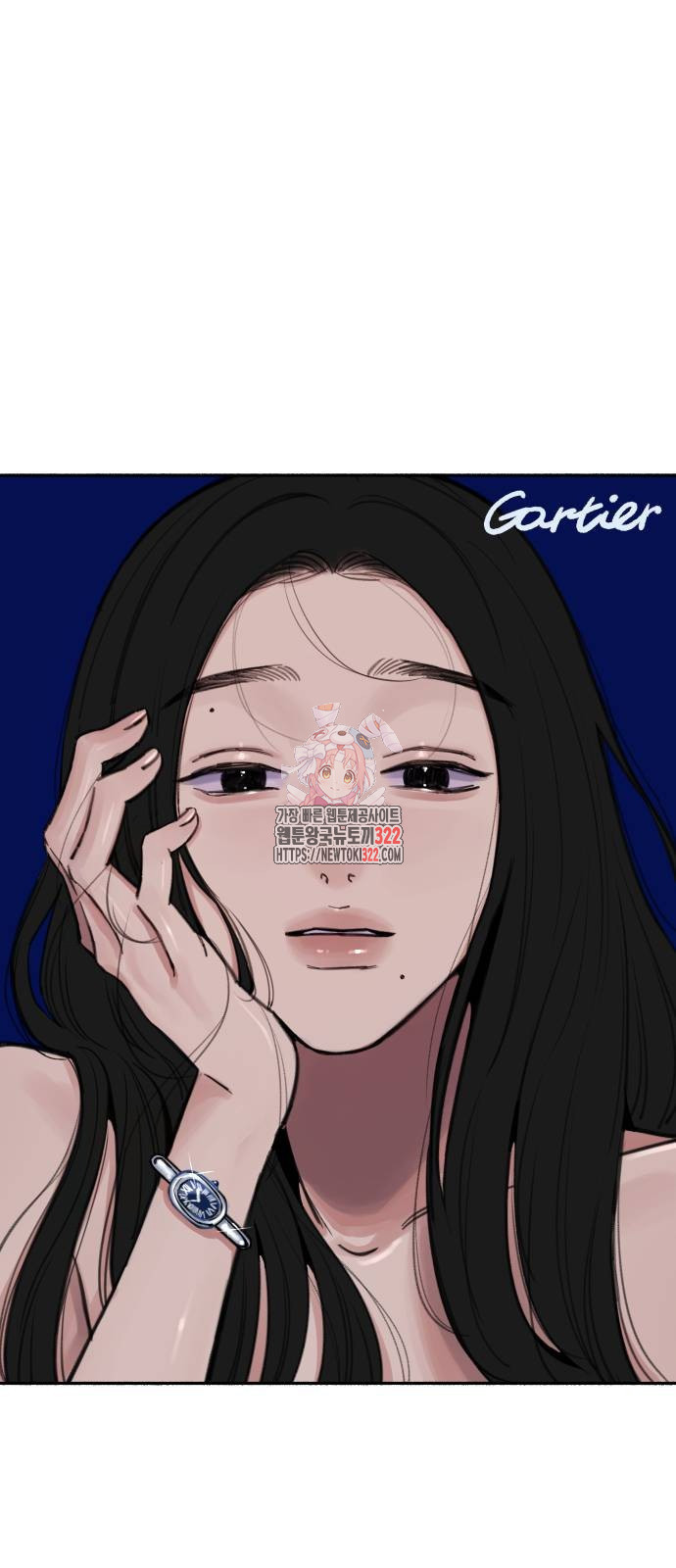 뮤즈 온 유명 70화 1