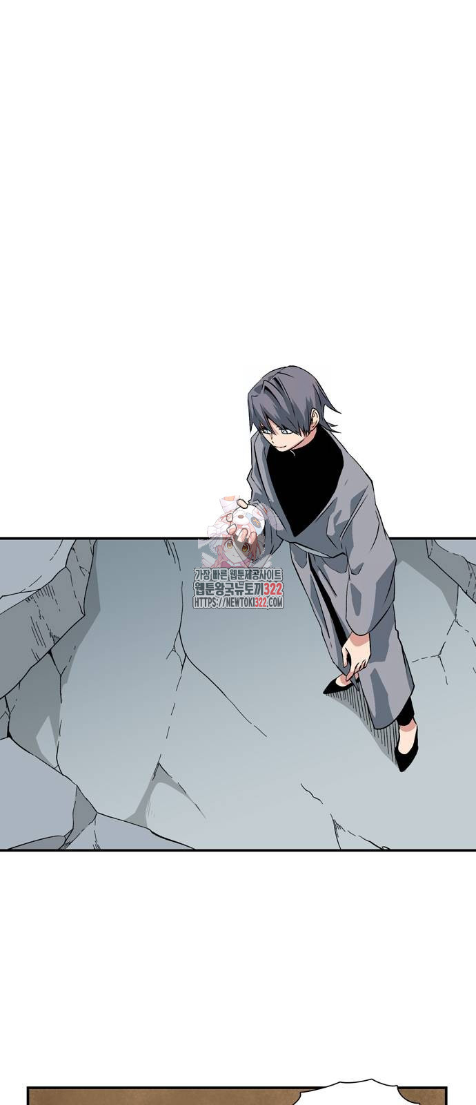 마왕까지 한 걸음 141화 1