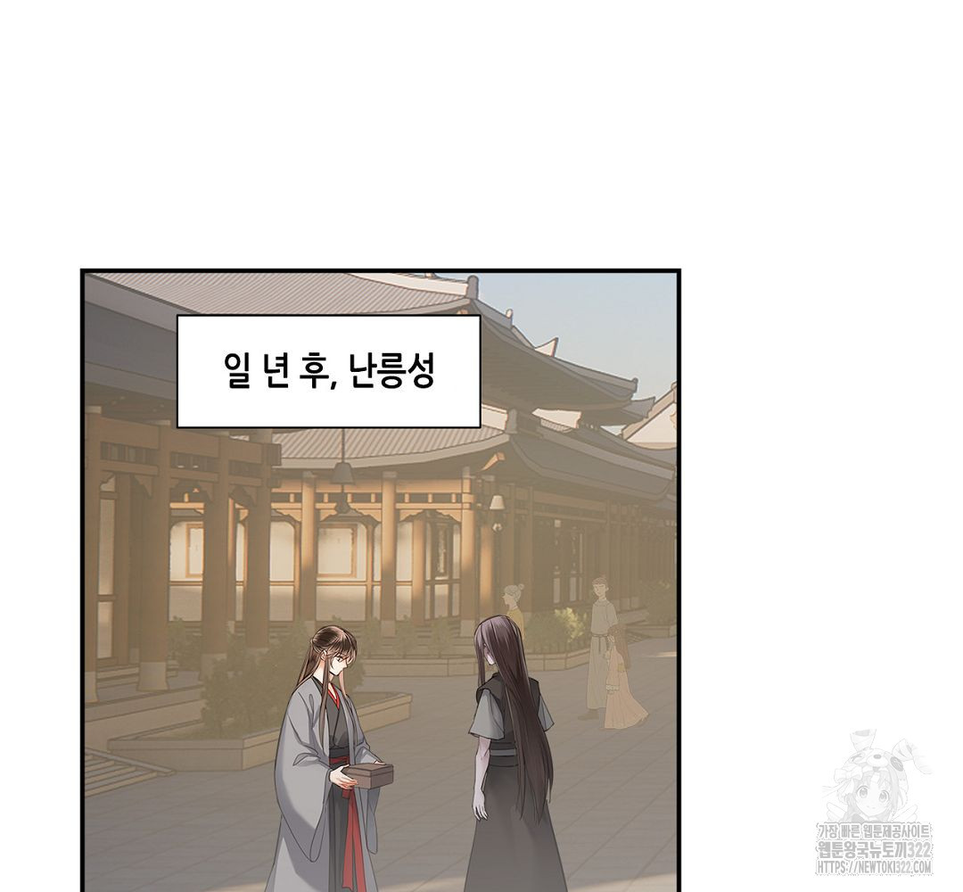 마도조사 204화 3