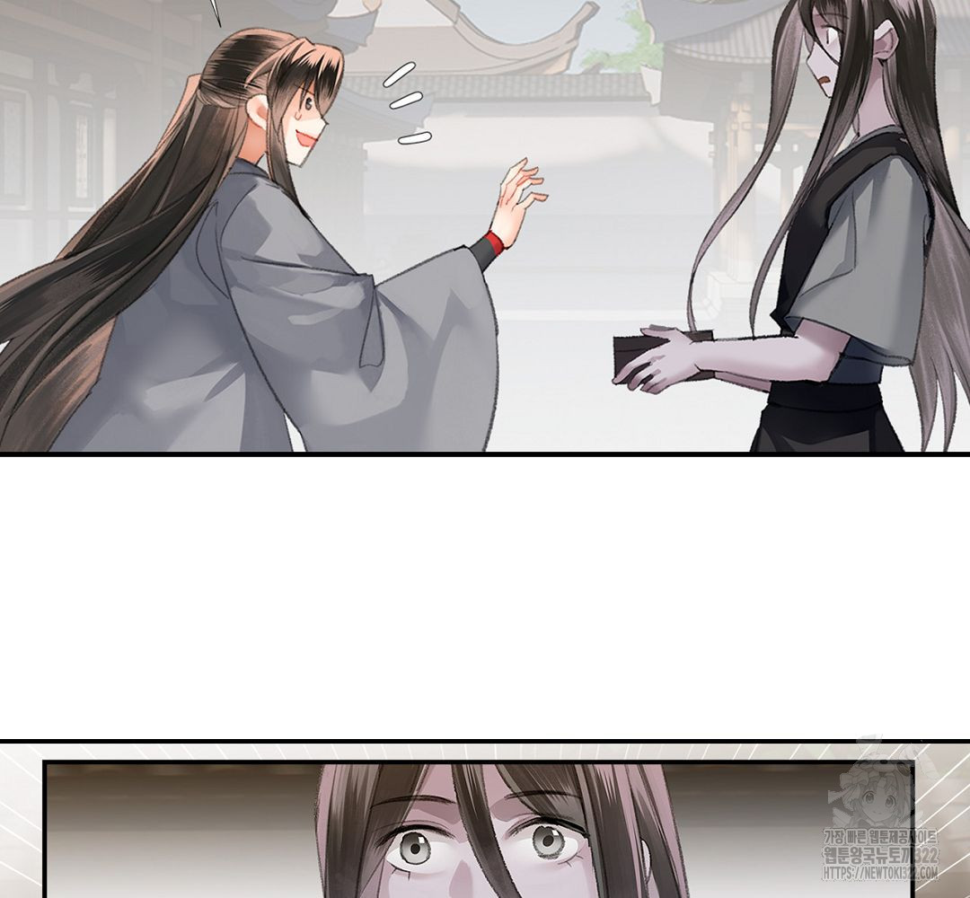 마도조사 204화 9