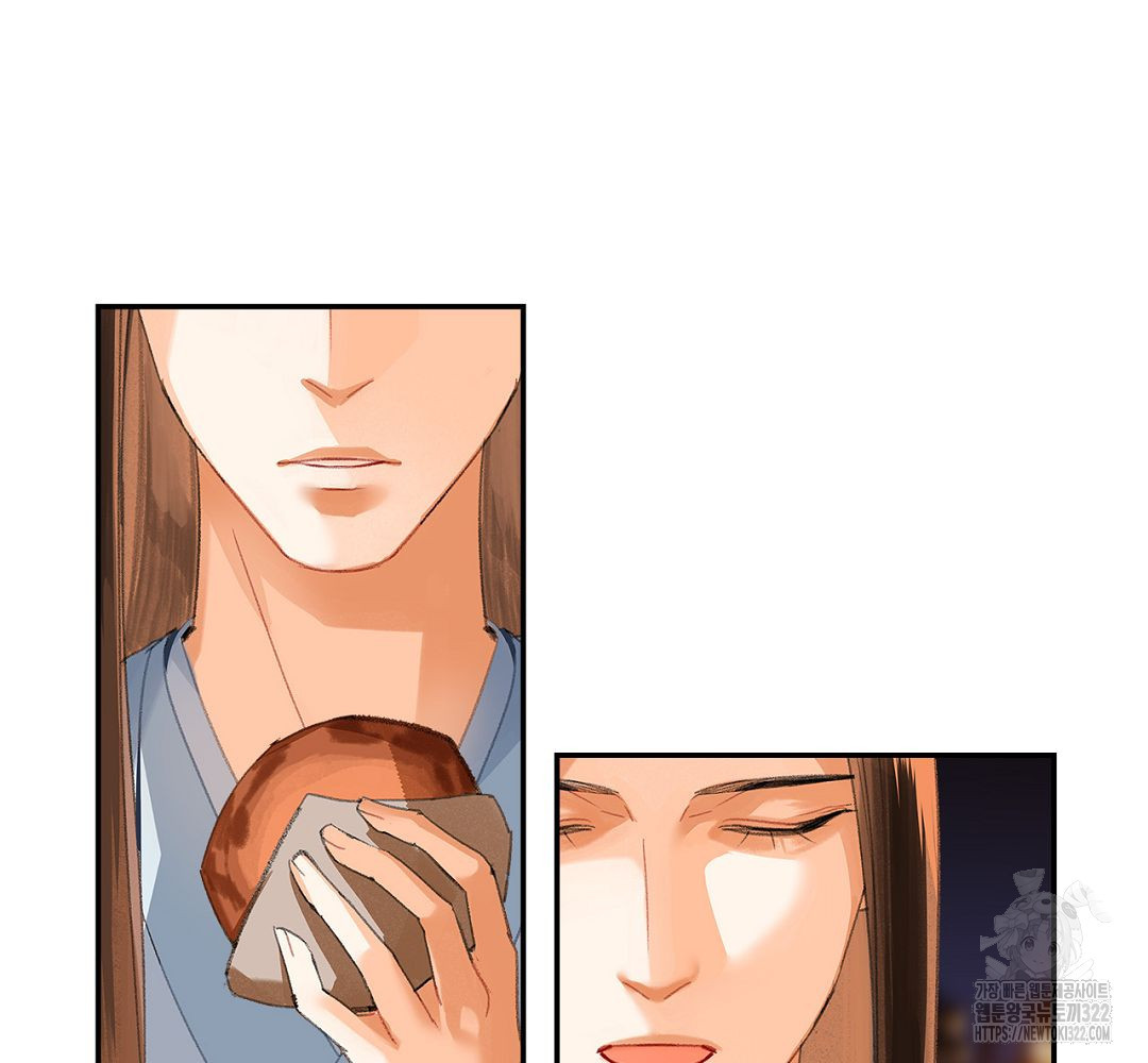 마도조사 221화 8