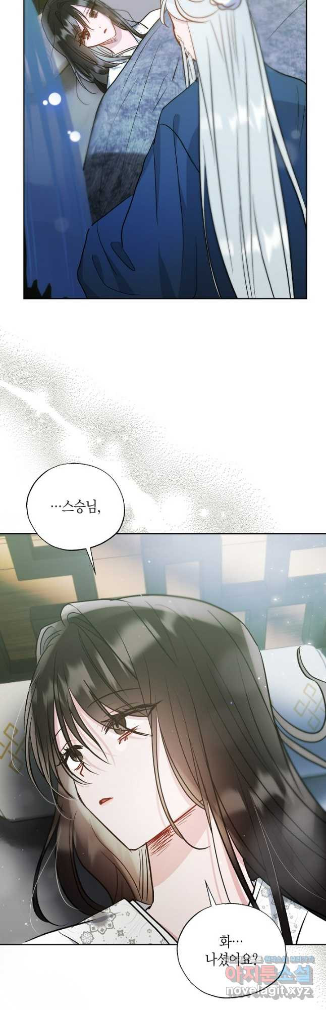 착하게 살고 싶었답니다 46화 34