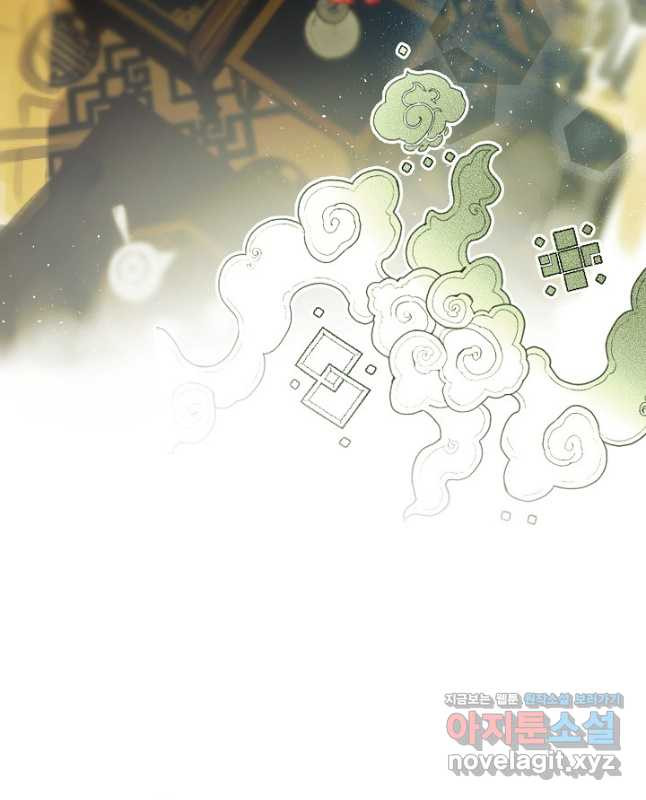 착하게 살고 싶었답니다 46화 45