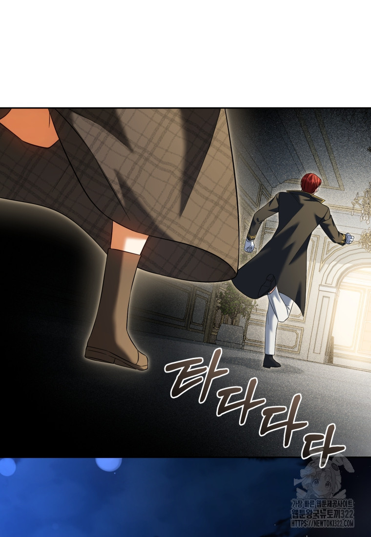 백작 영애의 애인을 꼬셔라 59화 17