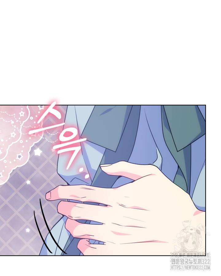 오라버니가 너무 순해서 걱정이다 91화(최종화) 19