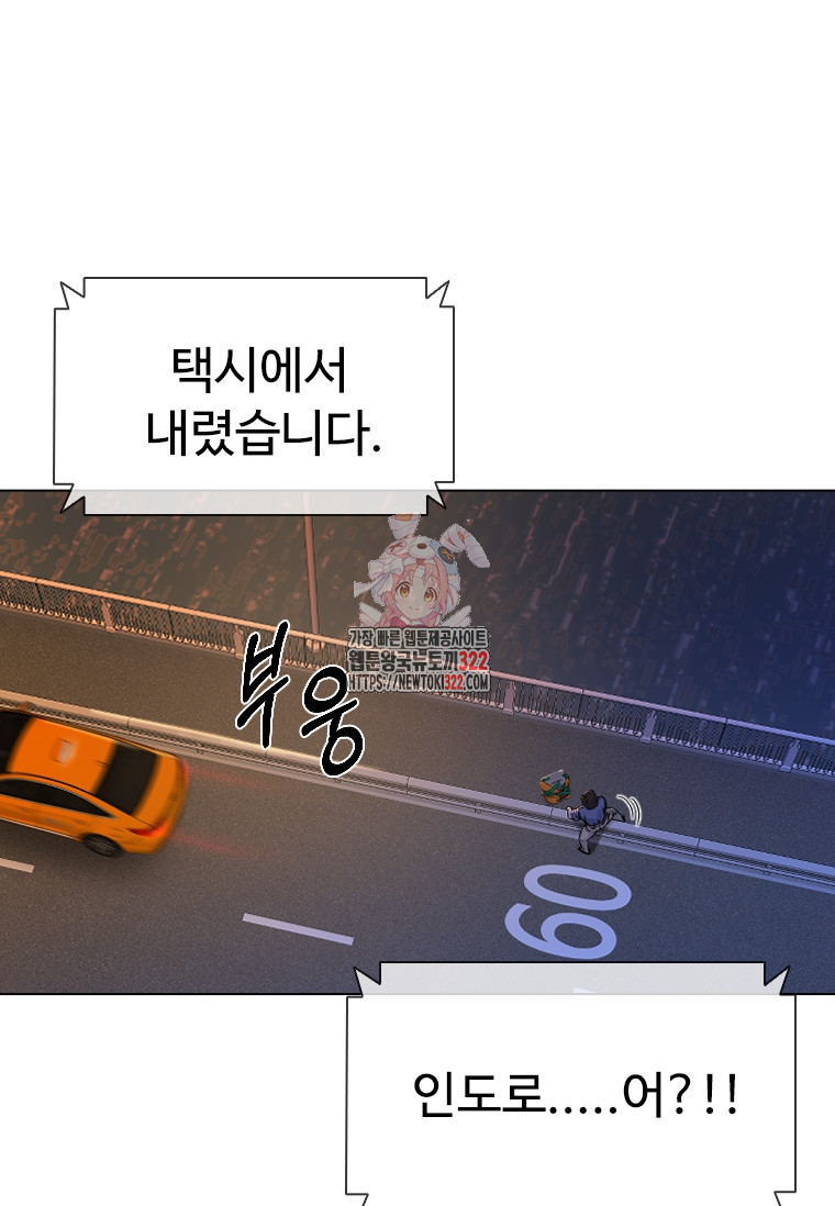 웃음 57화 1