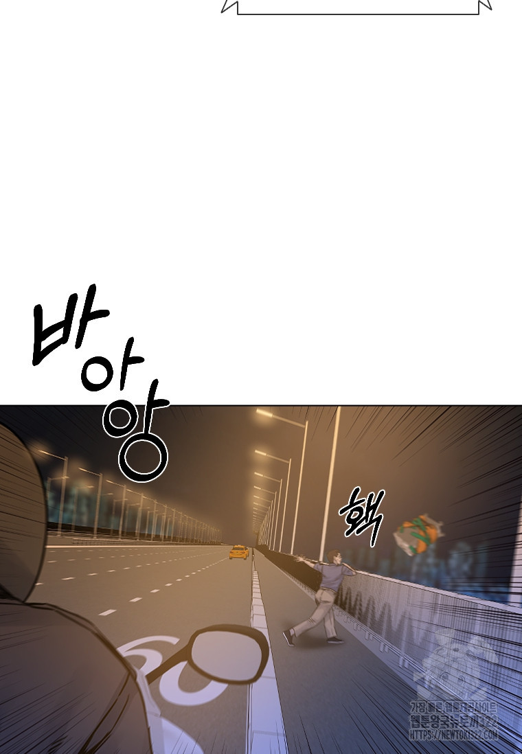 웃음 57화 2
