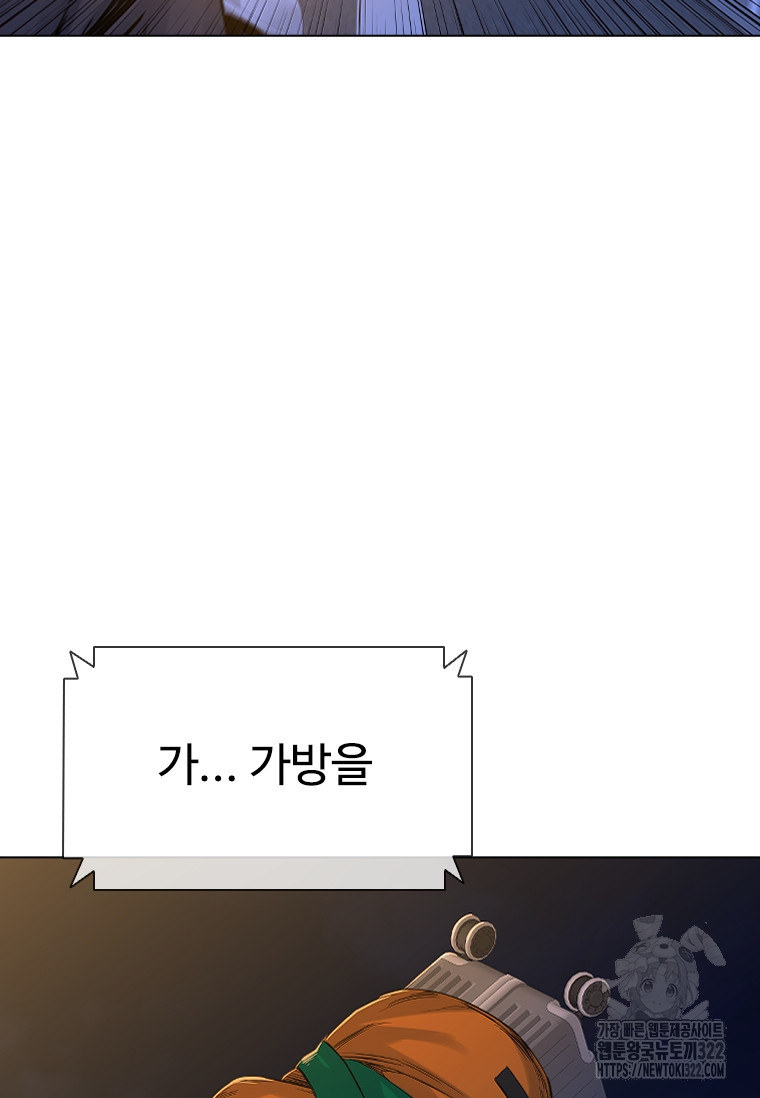 웃음 57화 3