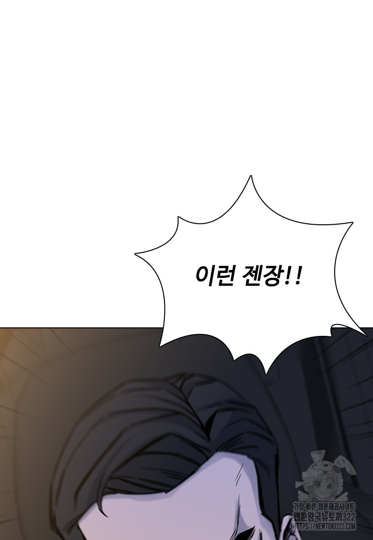 웃음 57화 12
